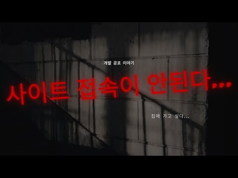 대규모 트래픽 처리 - 마지막화