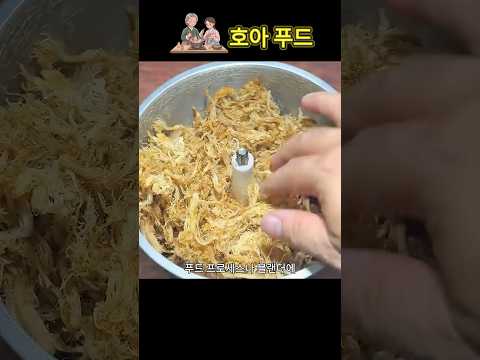 🥩 밖에서 사먹기 바보인 0원 무첨가 솜사탕 수제 돼지육포 레시피!