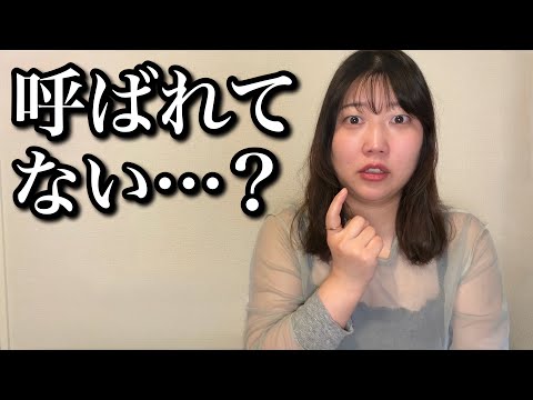 仲良いと思っていた友達から結婚式に呼ばれなかった人