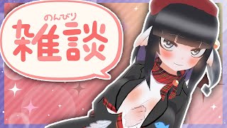 【雑談配信】前向きムキムキな7月シャケ【初見歓迎】