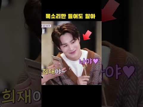 임영웅이 절친 김희재 전화 목소리를 듣고 던진 충격적 한마디 ㄷㄷ