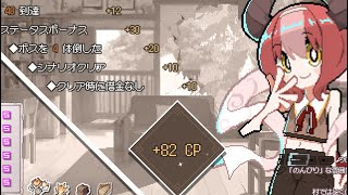 [DRAPLINE] オールSを達成したドラゴン娘！#4
