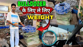👿आज अपने New Holland 4×4 के लिया weight लेने गया Patiala market
