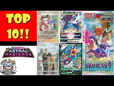 Pokemon TCG News