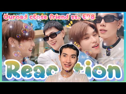 ReactionOUROADCLOSEFRIENDSS.2EP.8นี่ว่าไม่ซ้อมนี่ว่าเดตจริงซ