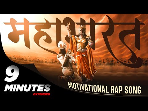 संपूर्ण गीता & MAHABHARAT in 9 Minutes RAP | @djinkarnate  🔥 | Kavi Amit Sharma