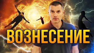 Что произойдет? Как получить от Духа знание будущего!