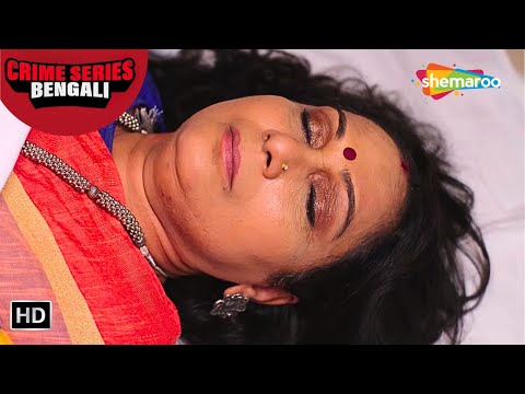 রাজনৈতিক নেত্রীর মৃত্যুর আসল কারণ কি || Tv Serial Latest Episode | Crime Series Bengali