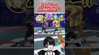 もかさんでも5人連続で戦えばさすがに勝てる？？