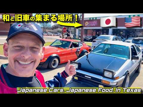 衝撃‼️🇺🇸テキサスの🇯🇵日本カフェにまさかのRX-7登場‼️現地がざわついた瞬間🔥 Perfect 1 Owner RX-7 Shows Up at My Japanese Café Hoshi