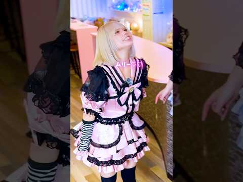 そんなんで釣れるん?wwww #大阪コンカフェ #メイド #コンカフェ #コスプレ #可愛い
