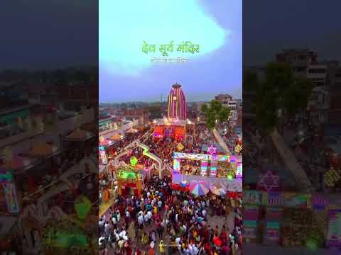 #youtube #bhojpuri #chhathpuja #chhath #chhathgeet #song #shorts #bhakti #tarndeng