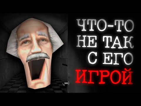 ОНО ПРЕСЛЕДУЕТ ИГРОКА В ГАРРИС МОДЕ | Сюжет Something wrong with my gmod
