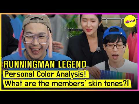 [RUNNINGMAN] Personal Color Analysis! What are the members' skin tones?! (ENG/MAL SUB)