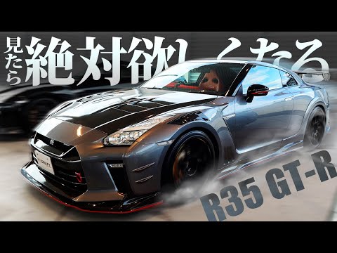 【見たら欲しくなる】全世代の男性が絶対好きなGT-R