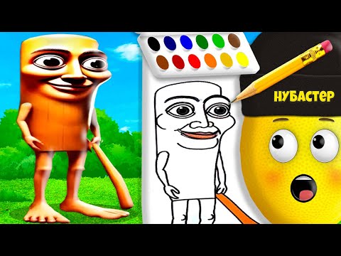 РИСУНКИ ОЖИВАЮТ С МЕМАМИ БРЕЙНРОТ в ROBLOX!