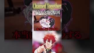 【女研】イライラする原因「誰とやるか」