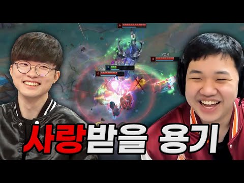 [LOL] 프레이 루시안 : 상혁이한테 사랑받는 법 (Feat. T1 Faker 바텀듀오)