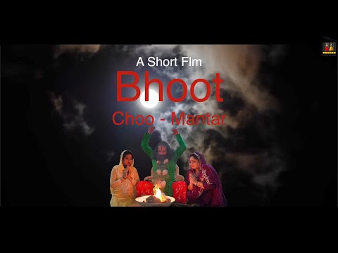 BHOOT CHOO -MANTAR A SHORT FILM@rangkarma1956