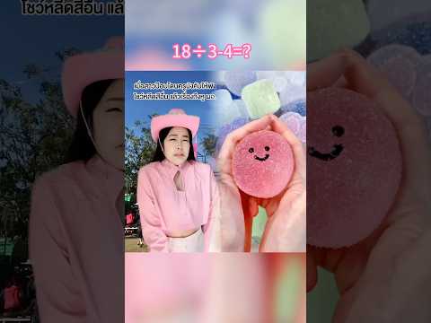 เมื่อสาวป๊อบโดนครูบังคับให้พังโชว์หลีดสีอื่น แล้วเรื่องถึงหูผอ. #foryou #funny #pov #fyp