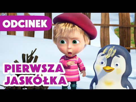 💥 Nowy odcinek 2025 💥 Masza i Niedźwiedź ⭐️ Pierwsza jaskółka 🐦🌸 (Odcinek 82)