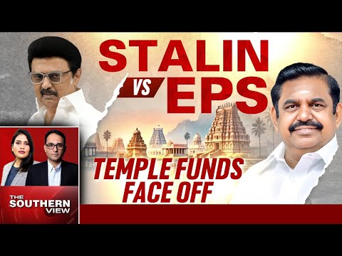 Tamil Nadu News | EPS Vs Stalin Over Temple Funds