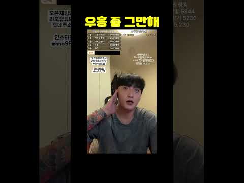 <strong>후원</strong> 도배 그만해 달랬더니 같은 소리가 또 옴