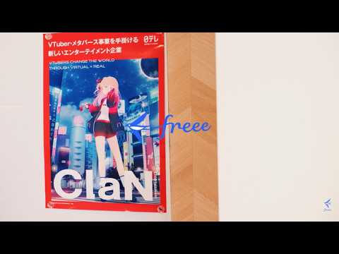 【freee活用事例】アニメ/映像・メディア業界(freeeを初めてご利用する方向け)