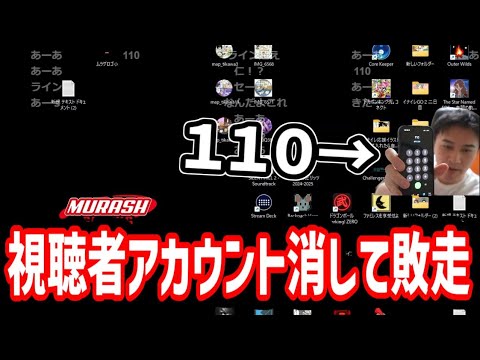 とあるコメントにブチ切れた加藤純一【2025/02/13】