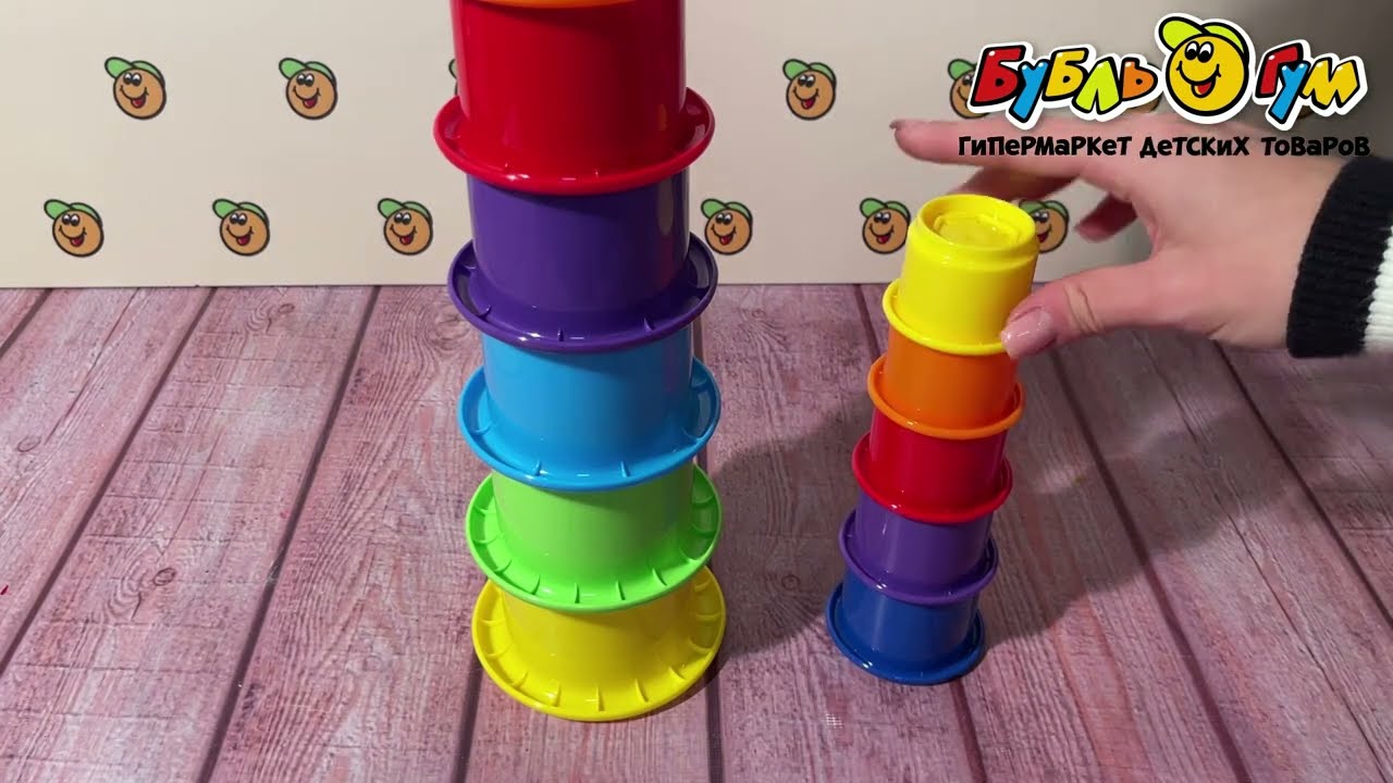 Игрушка Занимательная пирамидка 14эл с 1года - видео