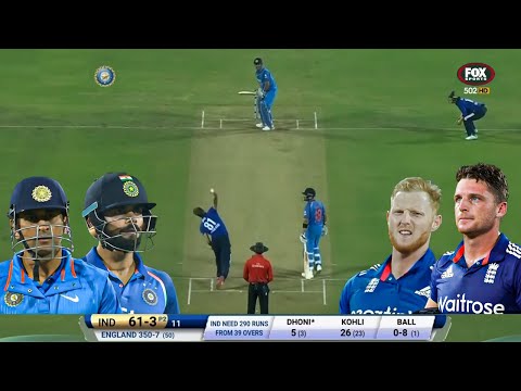India v England 1st ODI 2016 FULL MATCH HIGHLIGHTS |MOST THRILLING 🔥ROHIT