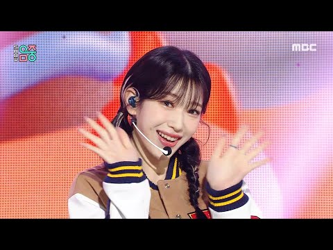 Rocket Punch (로켓펀치) - BOOM | Show! MusicCore | MBC230923방송