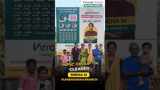 TNPSC GROUP IV ACHIEVERS 🔥 SNEHA ✨ KUMBAKONAM BRANCH 💫