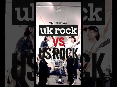 【vs03】 UK vs USロックギターリフ対決！どっちが刺さる？#ukrock #usrock #guitarcover #shorts #abcミュージックスクール
