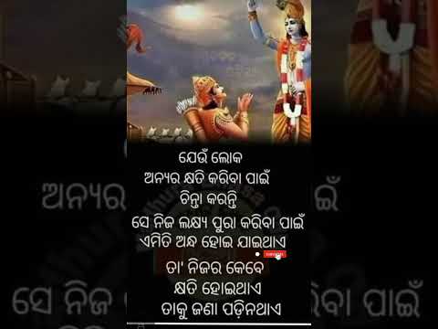 Jay shree krishna 🙏🙏🙏|| #shorts || #youtubeshorts || #mitashorts