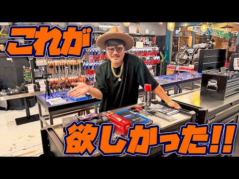 【ファクトリーギア】2026最新工具