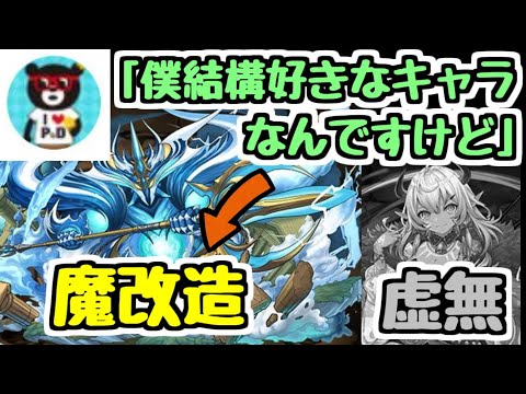 【パワーアップ情報】魔改造と虚無 Daikeのガチャチャレンジとお酒ガチャ【パズドラ】