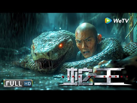 Multi SUB【动作/惊悚】《蛇王 Snake King》蛇谷惊魂：蛇腥花怒放破生死悲剧 | Full Movie | 陈幻翔