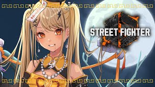 【STREET FIGHTER 6】MADTOWNスト6二次会【ぶいすぽ/神成きゅぴ】