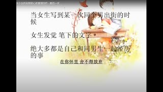 一位已经死去的１７岁少女的刻骨铭心的爱情创作 - 最后一次