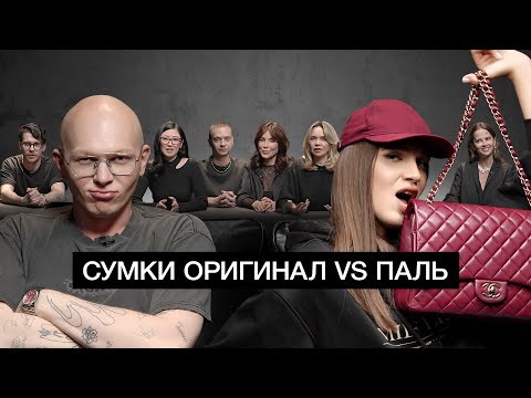 Жидковский и эксперты угадывают подделку и оригинал