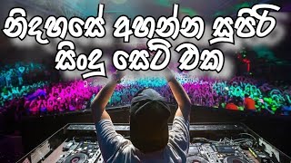 chamara weerasinghe  7 min 6-8 remix | Hit mix | old  song | Djz