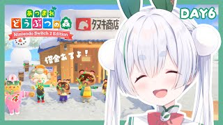 【 あつ森／朝活】DAY6！『あつまれどうぶつの森』と「おはよう」「いってらっしゃい」朝活雑談配信！【雪兎ちゃう／配信中】