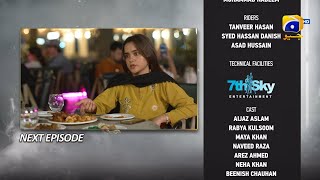Baray Bhaiya Episode 58 Teaser - 11th August 2025 - HAR PAL GEO