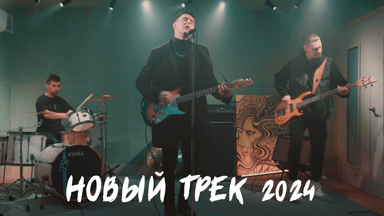 Хижина музыканта - меланхолия (русский рок, 2024)
