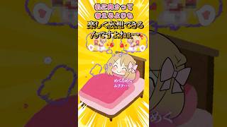 【手描き/漫画】成人漫画の内容はいつ思いつくの？：えちち漫画家Vtuber赤佐たぬ  #shorts #vtuber #手描き切り抜き
