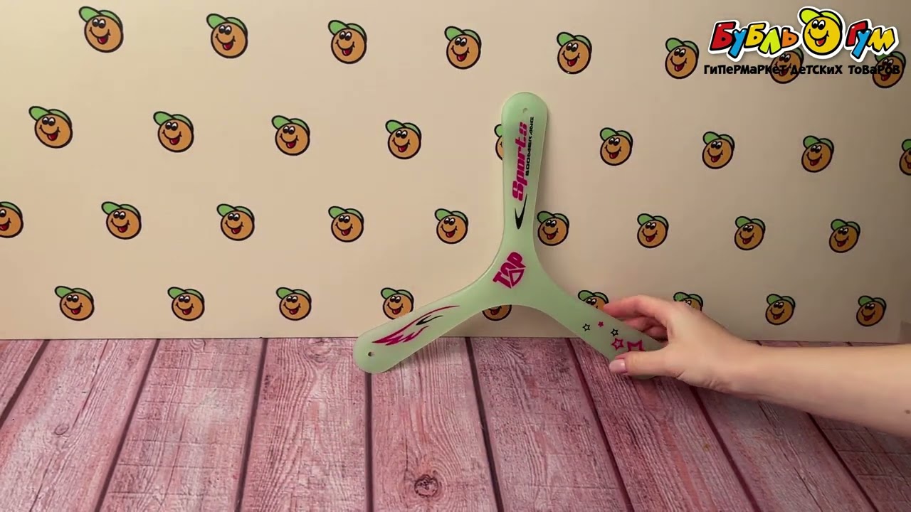 Бумеранг Night Boomerang со светонакопителем с 3лет - видео Бумеранг Night Boomerang со светонакопителем с 3лет - видео