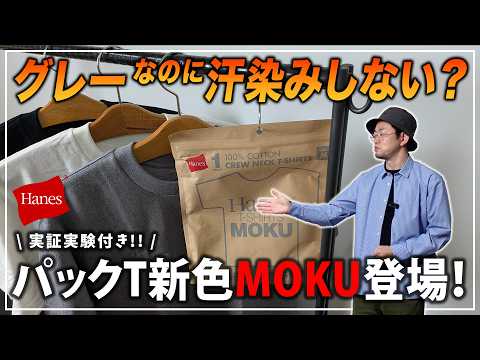 【要チェック！】今年は