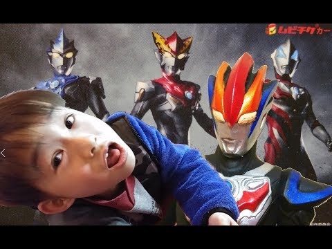 劇場版ウルトラマンR／B セレクト！絆のクリスタルを見に行ったo(o|o)/　グルーブ強っ！　ゆうとん 7歳