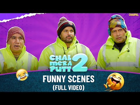 Chal Mera Putt 2 | Amrinder Gill | Punjabi Comedy Movies | Chaupal App | Latest Punjabi Movies